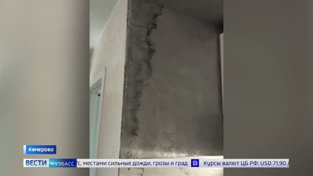 В Кемерове затапливает квартиры во время ремонта крыши
