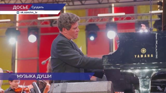 Второй летний фестиваль Дениса Мацуева состоится в Суздале с 10 по 19 июля