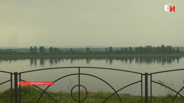 ЗАДЫМЛЕНИЕ В ЕНИСЕЙСКОМ ОКРУГЕ смотреть онлайн
