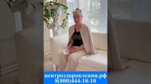 Восторг от санатория «Сакрополь»: отзыв Лилии Леонидовны из Симферополя