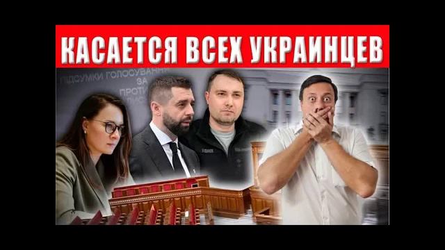 Жизнь украинцев в опасности, новый вызов для народа! Неужели это происходит с нами?