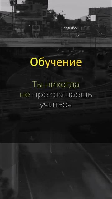 Привычки богача
