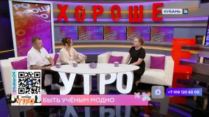Анна Гнеуш: задача ученого — постоянно искать и создавать что-то полезное