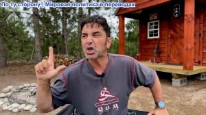 Эмиль Косман - Два бандита (Трамп и Биби) спорят? Израиль снова саботирует мирное соглашение?
