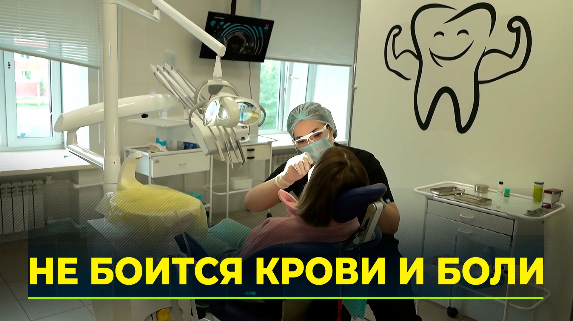 В Приуралье новый стоматолог