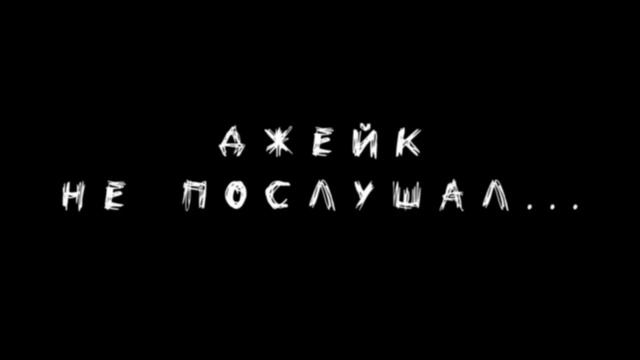 Квест Оно в Воронеже