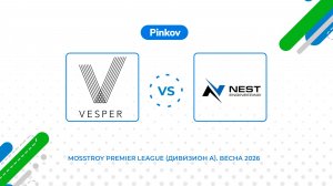 VESPER - NEST engineering | 5 тур | Mosstroy Premier League (Дивизион А). Весна 2026