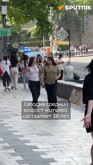 Население Грузии стареет и сокращается: данные статистики