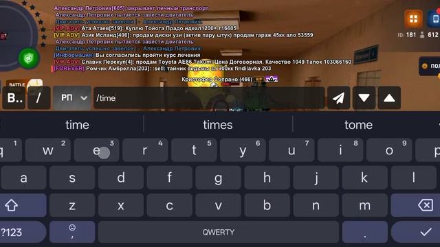DB смотреть онлайн