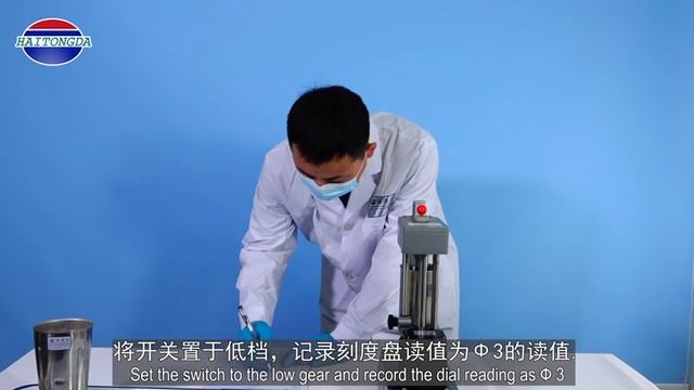Ротационный вискозиметр Haitongda ZNN-D6  (аналог FANN 35)