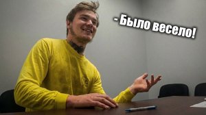 ЧТО ЕСЛИ ПРИГЛАСИТЬ ДОМОЙ УБИЙЦУ