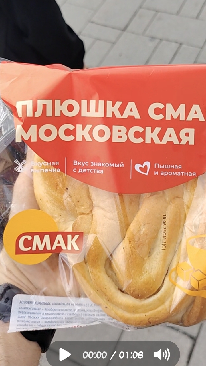 Мукбанг от Арсения