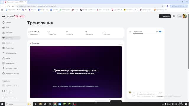 Майн смотреть онлайн