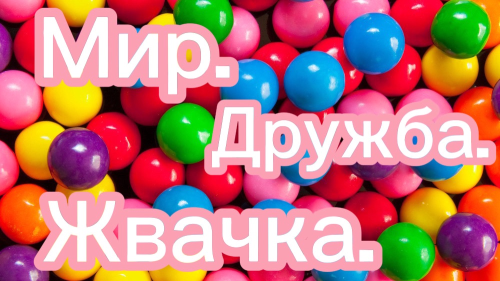 Об обстановке на RUTUBE ☑️ Положительные сдвиги 💯 Челлендж  дружбы 🤝🤝🤝