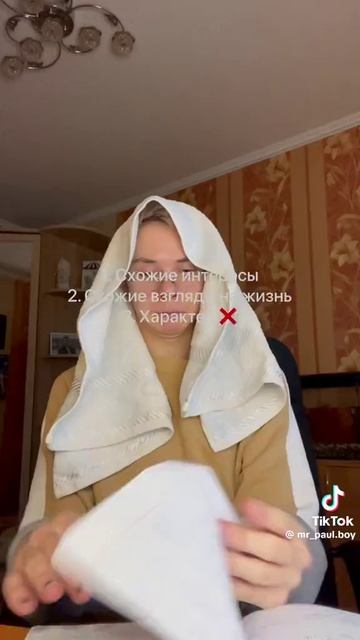 я хз что это