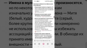предфинальный обзор. вопросы элис почему мыши себя ведут как злодеи ли они все мы узнаем в этом роли