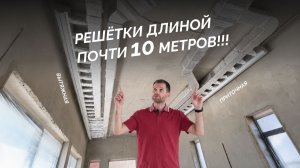 Монтаж системы вентиляци и кондиционирования в КП «Заря»