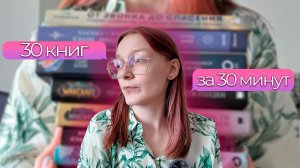 моя книжная полка