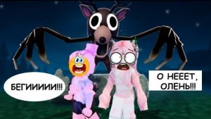 😱ВЫЖИВАЕМ 99 НОЧЕЙ В ЛЕСУ С ФИПИ ЛИПИ🌲СПАСЛИ РЕБЕНКА🧑#robloxgames #роблокс #роблоксерша #99ноче
