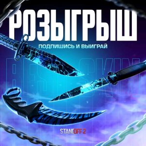 стен доф