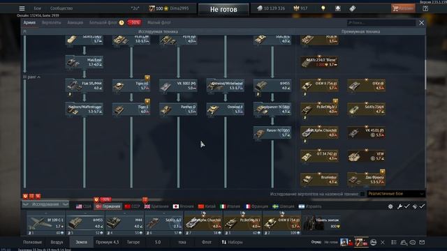 War Thunder 2026-06-14 23-02-23