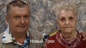 «Ты прости меня, Мама«_ Новая песня и новый трек.