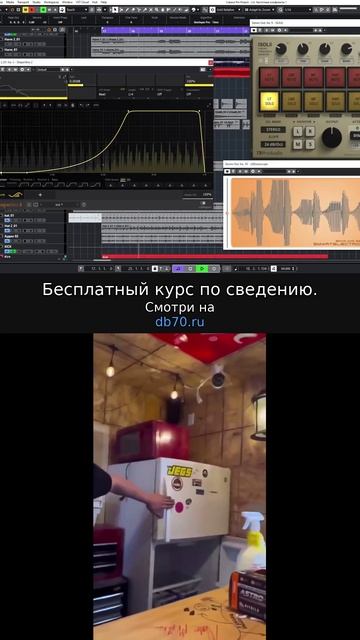 Заметка звукорежиссера №886. Аранжировка, сведение, мастеринг треков.