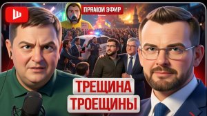 ШЕЛЕС / ВАКАРО:ЖЕСТОКИЕ УДАРЫ ПО УКРАИНЕ! Пламя Лавры. .Зе победил РЕЙТИНГИ Путина. ЛЮДИ ЗАКИПАЮТ!