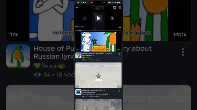 разоблачение на Андрея стрима