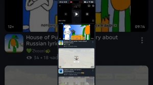 разоблачение на Андрея стрима