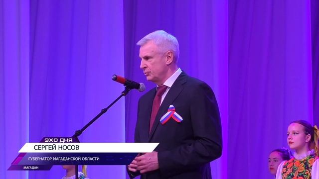 В Муниципальном центре культуры прошёл праздничный концерт, посвящённый Дню России