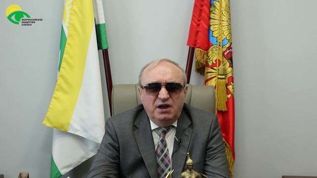 Видеоблог президента ВОС В. В. Сипкина, выпуск 192