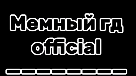 Оценка блоггеров ) часть смотреть онлайн