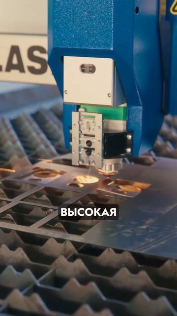 Резать листовой металл очень частая задача на любом производстве☝️