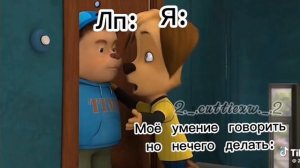 Вылитая я 😁