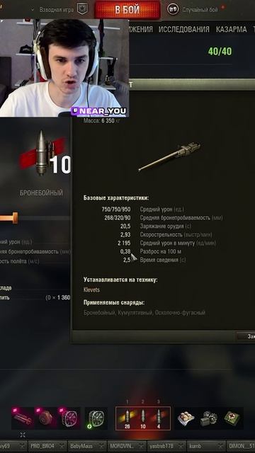 KLEVETS - ЧЕХОВСКОЕ РУЖЬЁ ЗА 20.000 БОН!