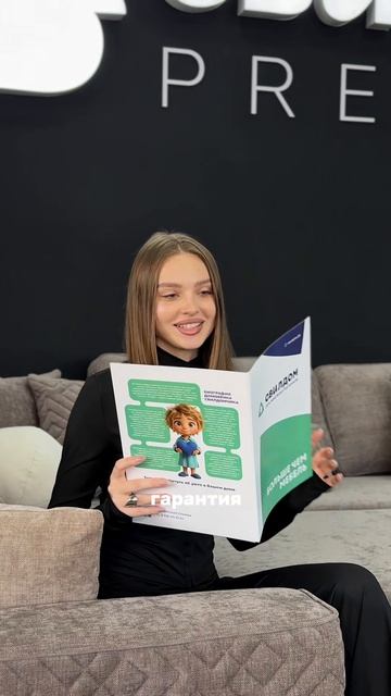 Преимущества СВИЛДОМ!