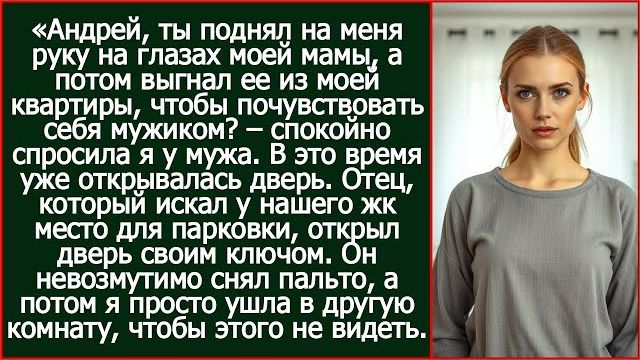 Истории из жизни|Андрей, ты поднял|Аудио рассказы|Аудиокниги слушать онлайн|Жизненные истории