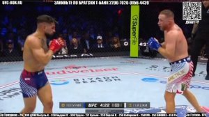 Гетжи vs Топурия титульник , смотреть бой главный ЮФС Белый дом