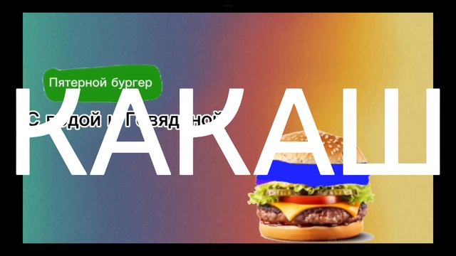 RYTP ТЕЛЕКАНАЛ АДМ³ (мне сказал автор сделать его)