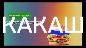 RYTP ТЕЛЕКАНАЛ АДМ³ (мне сказал автор сделать его)