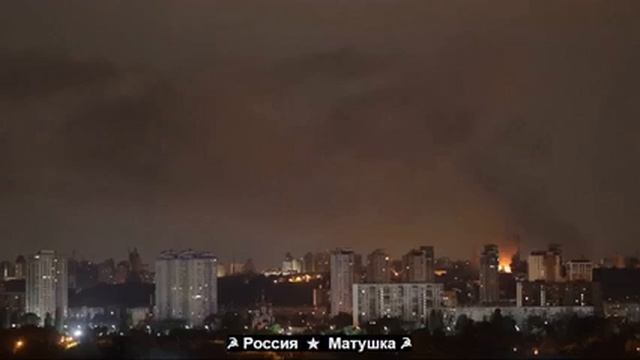 _Кадры_комбинированного_удара_сегодня_ночью_по_целям_в_Киеве_
