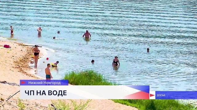 Двух человек спасли с тонущего катера у Молитовского моста в Нижнем Новгороде