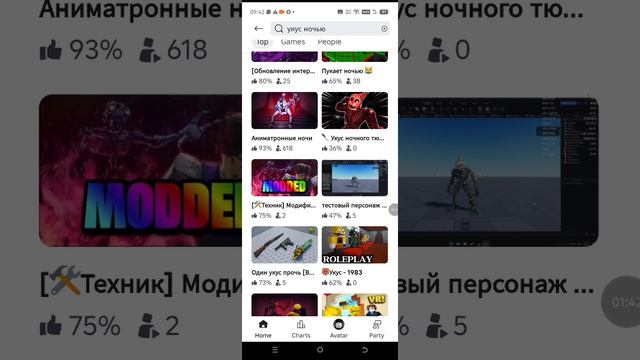 роблокс вернули😁