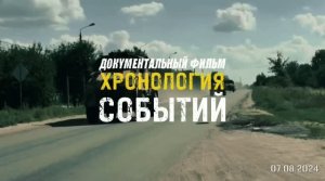🛑 Спустя 80 лет Курская область снова становится местом масштабного противостояния.