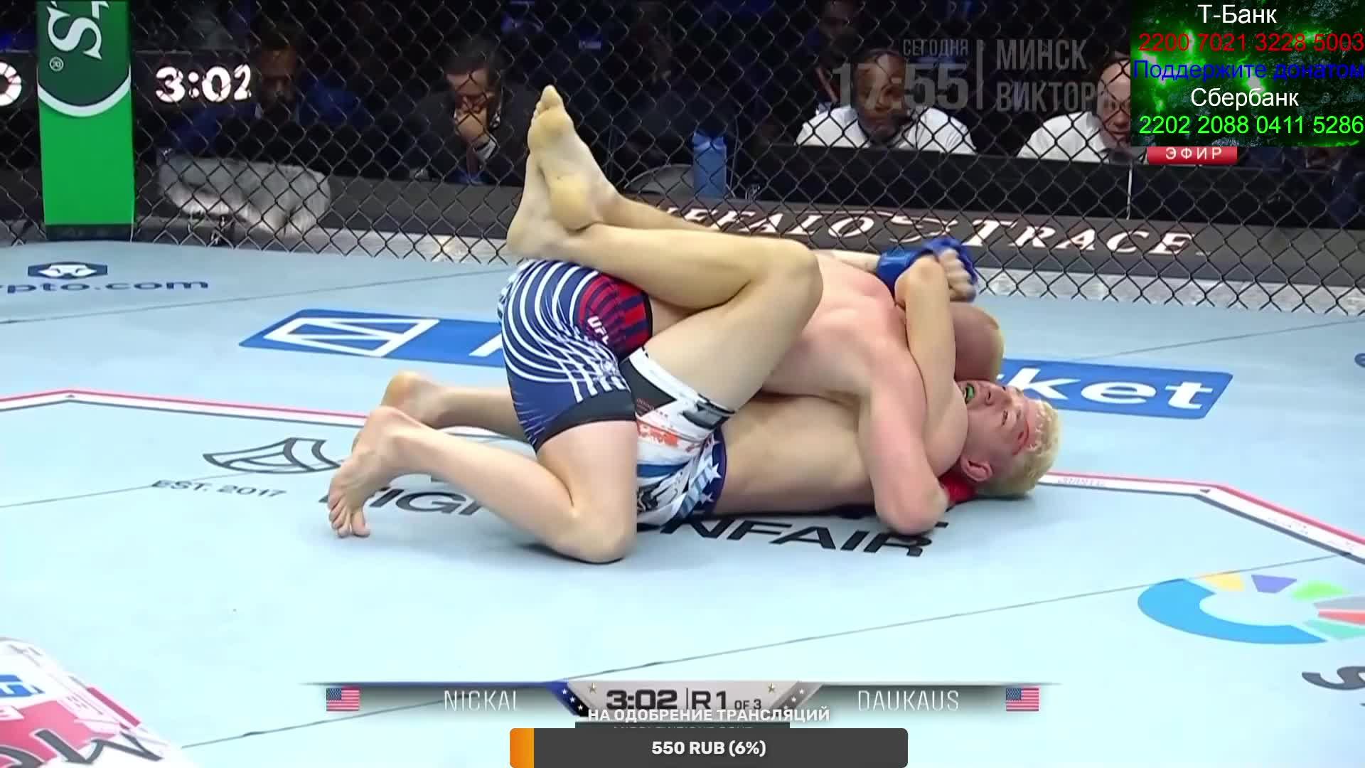 Смешанные единоборства. UFC Freedom 250. Илия Топурия против Джастина Гейджи..Трансляция из США