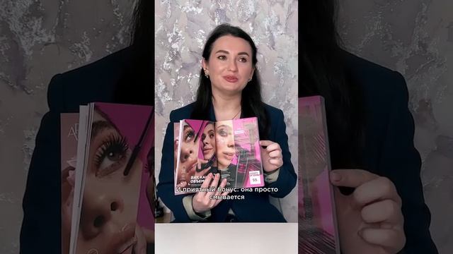 Видеообзор новинок Faberlic №9