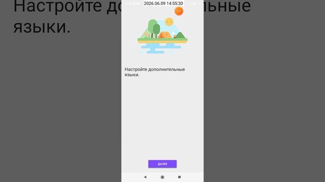 2026-06-09_14-52-59 приложение Parallel Hub.mp4