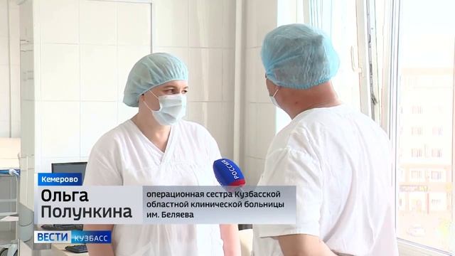 Кузбасская медсестра вернулась из командировки в Горловке смотреть онлайн