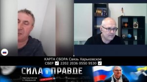 БЕДНЫЙ ХАРЬКОВ